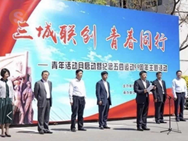 2018年團(tuán)委工作