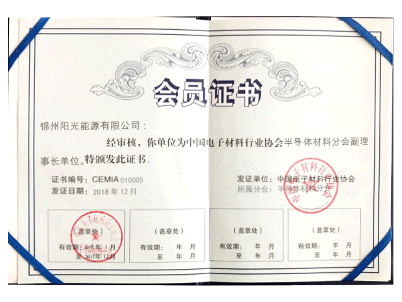 中國電子材料業(yè)界協(xié)會半導(dǎo)體材料分會副理事長単位