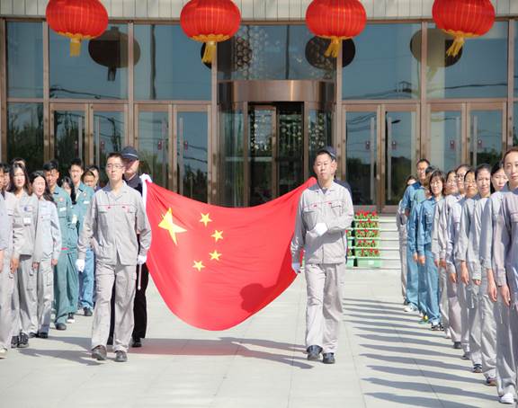 2019年“慶國(guó)慶、喜迎建國(guó)70周年” 升國(guó)旗儀式