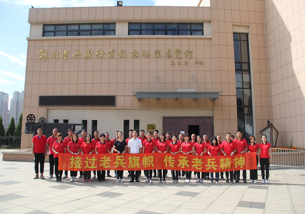 2019年第二次黨員活動(dòng)