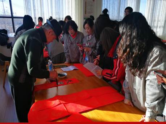 “送祝福、寫春聯(lián)”活動